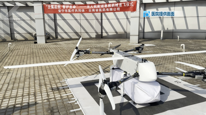 低空救援开辟“空中生命线”,云南前景广阔,大有可为