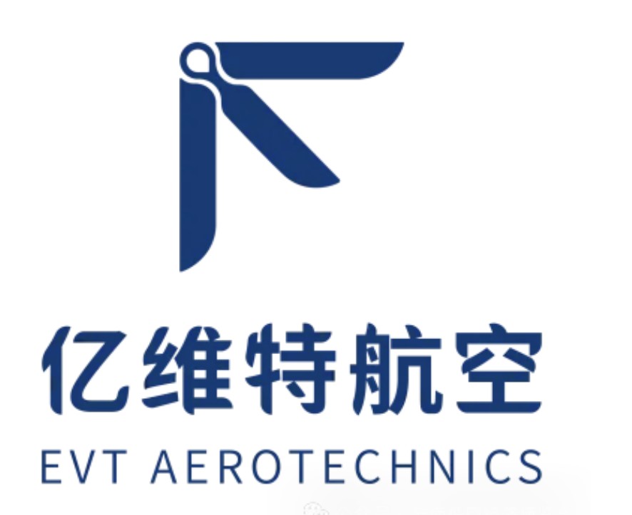亿维特航空将亮相2026云南低空经济博览会