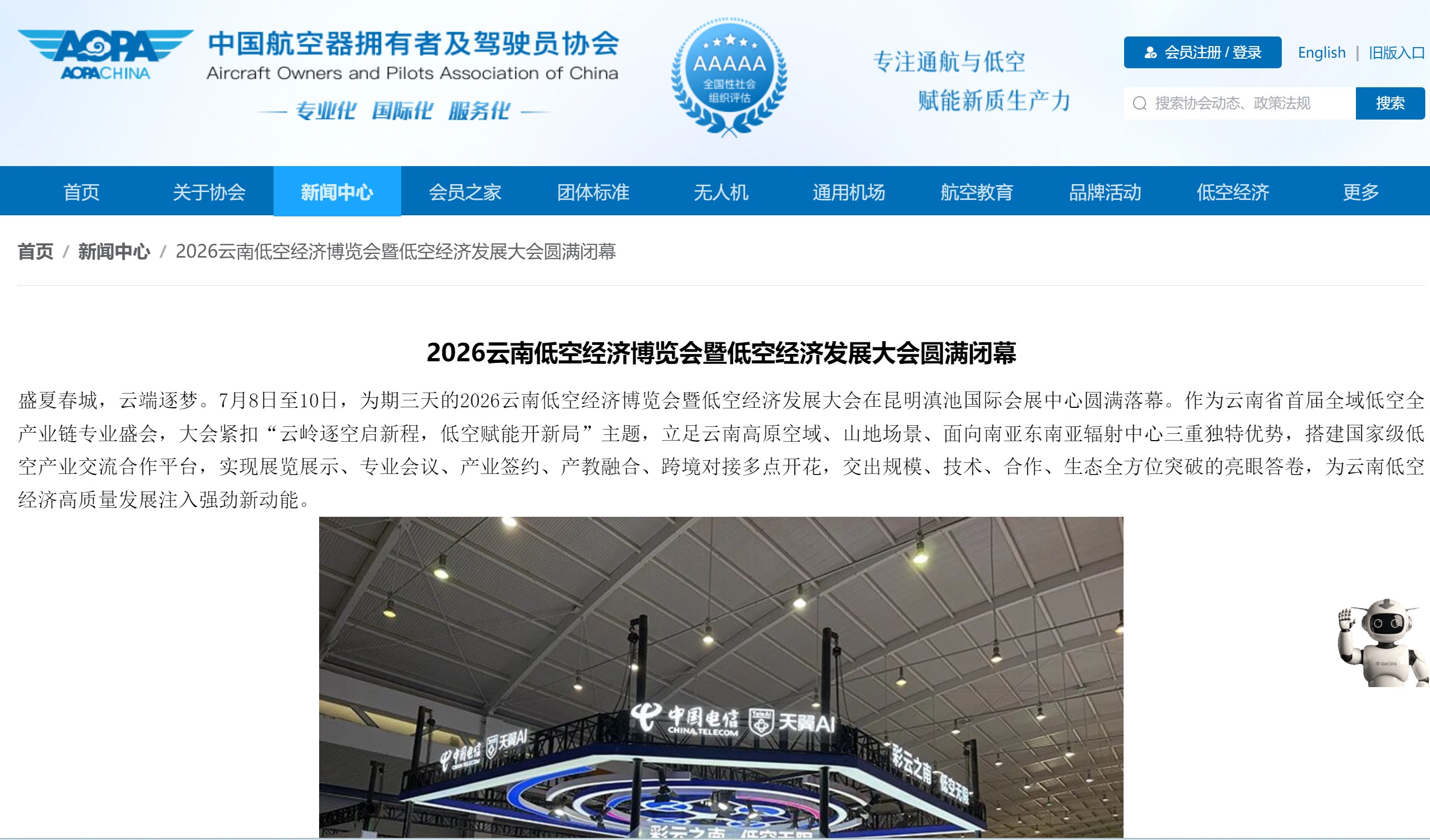 搜狗高速浏览器截图20260715121607.jpg 搜狗高速浏览器截图20260715121607.jpg