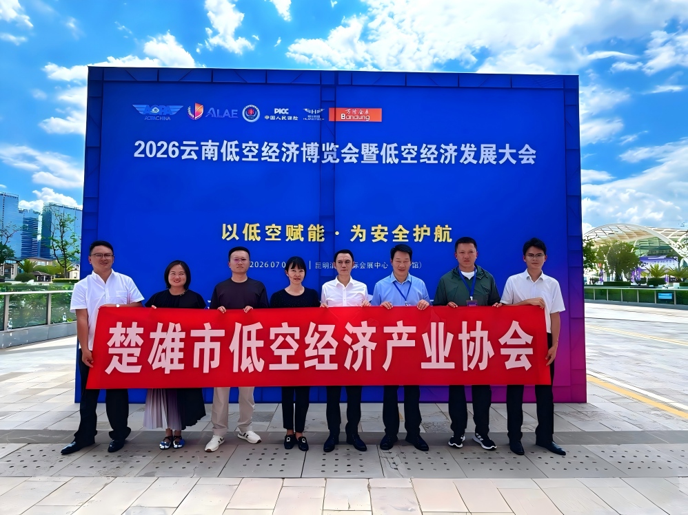 微信图片_2026-07-17_111458_559(1).jpg 微信图片_2026-07-17_111458_559(1).jpg